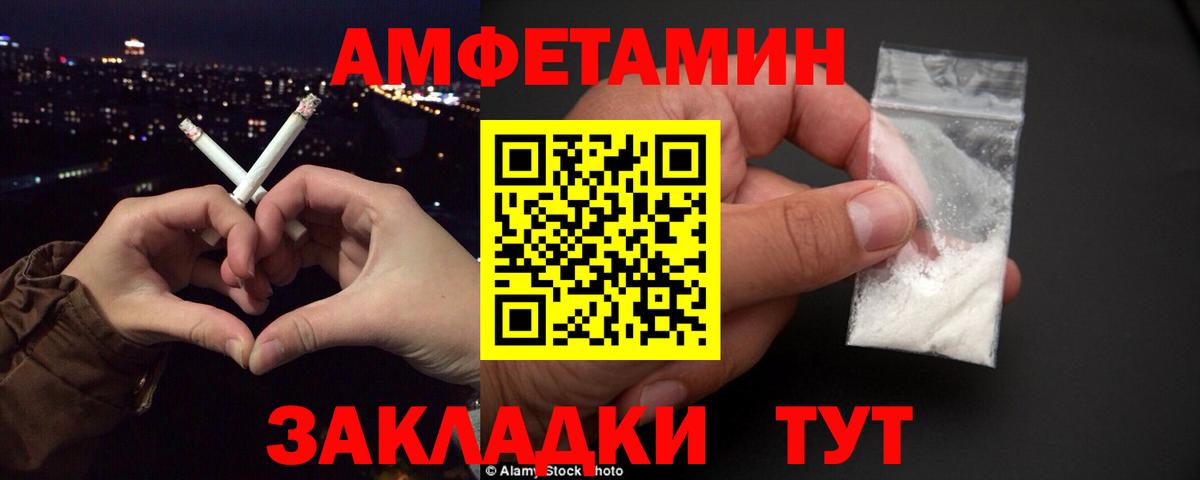 АМФ 98% Новочебоксарск