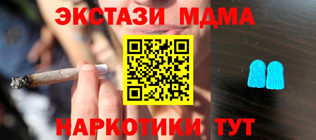 Ecstasy mix  Вход с VPN  Ecstasy louis Vuitton  Ecstasy  Новочебоксарск 