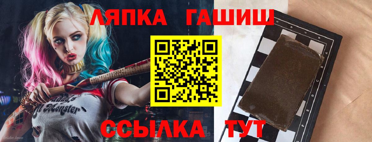 ГАШИШ Premium  Гашиш VHQ  Новочебоксарск  ГАШИШ  Вход с VPN 