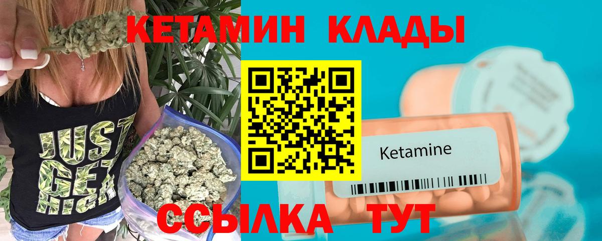 КЕТАМИН VHQ  Вход с VPN  blacksprut рабочий сайт  Новочебоксарск 