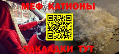 меф Гусь-Хрустальный