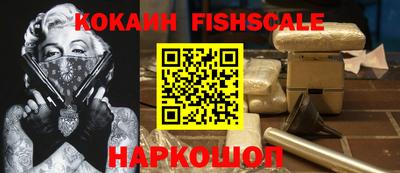 меф Гусь-Хрустальный