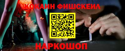 марки nbome Гусиноозёрск