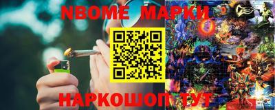 кокс Гусев