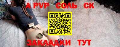 меф Гусь-Хрустальный