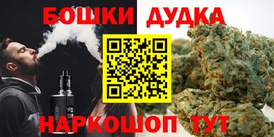 меф Гусь-Хрустальный