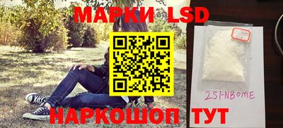 кокс Гусев