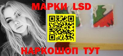 марки nbome Гусиноозёрск