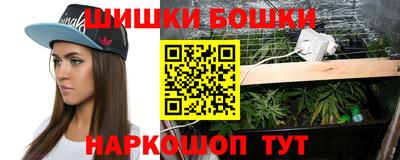 меф Гусь-Хрустальный