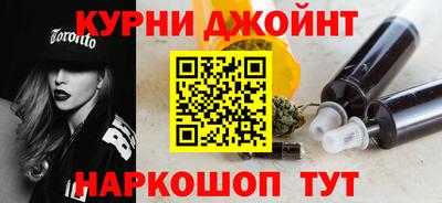 марки nbome Гусиноозёрск