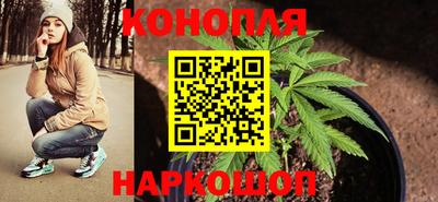 мяу мяу кристалл Славянск-на-Кубани