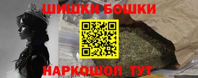 марки nbome Гусиноозёрск