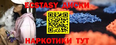 меф Гусь-Хрустальный