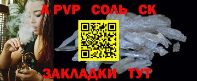 марки nbome Гусиноозёрск