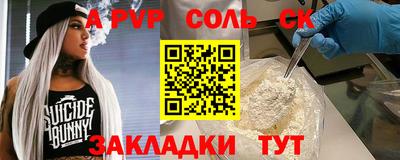 меф Гусь-Хрустальный