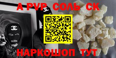 меф Гусь-Хрустальный