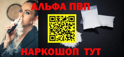 меф Гусь-Хрустальный