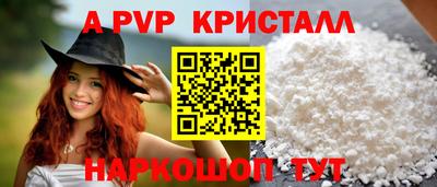 а пвп мука Славгород
