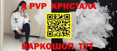 меф Гусь-Хрустальный