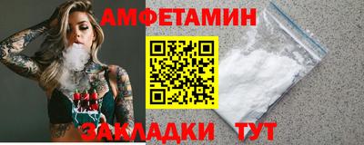 меф Гусь-Хрустальный