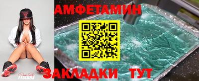 меф Гусь-Хрустальный