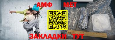 герыч Сланцы