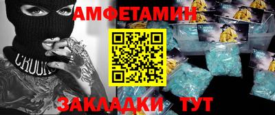 марки nbome Гусиноозёрск