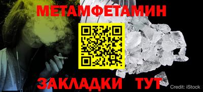 марки nbome Гусиноозёрск