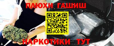 марки nbome Гусиноозёрск