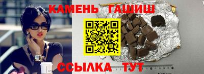 марки nbome Гусиноозёрск