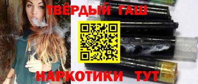 марки nbome Гусиноозёрск