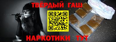 марки nbome Гусиноозёрск