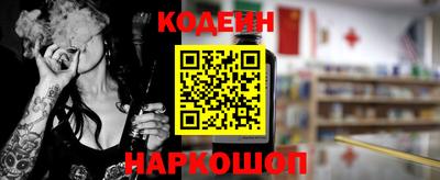 кокс Гусев