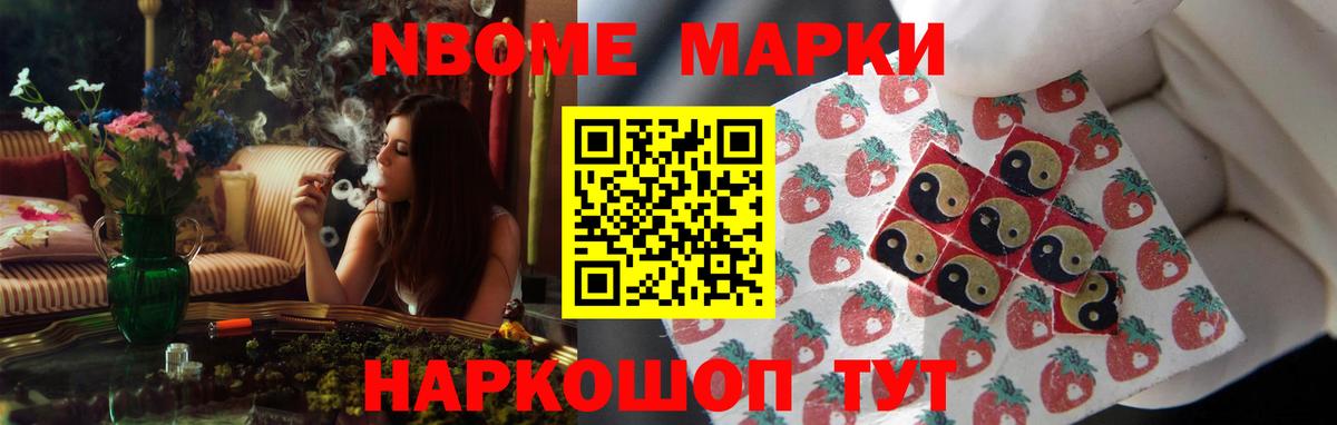Новочебоксарск  LSD-25 экстази кислота  Вход с VPN  LSD-25 экстази кислота 