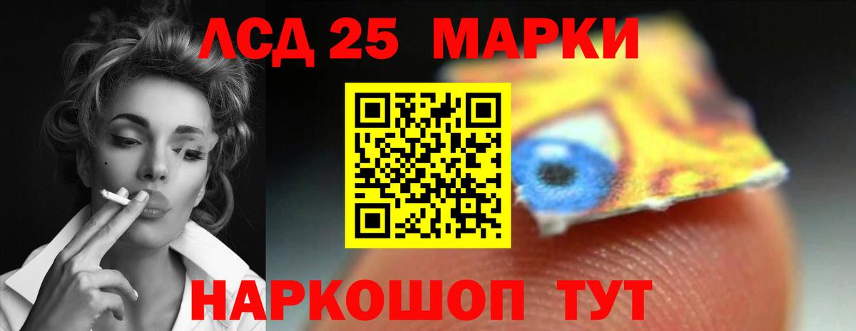 Лсд 25 экстази ecstasy Новочебоксарск
