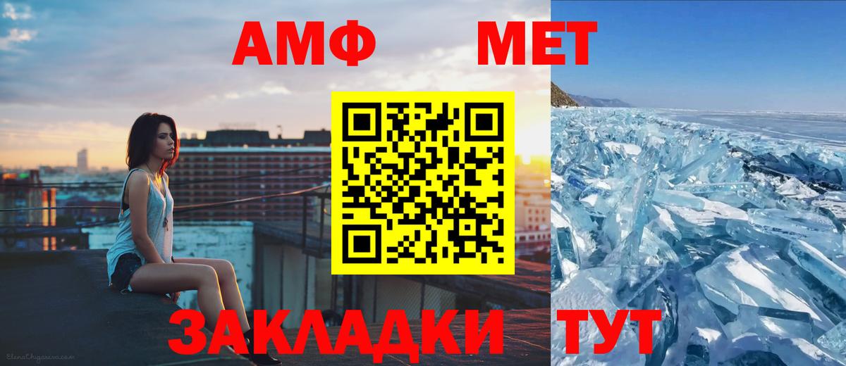 МЕФ кристаллы  Вейп ТГК  Кокаин  Новочебоксарск  МЕТ  Вход с VPN  ГАШИШ  Бошки Шишки  ГАШИШ 