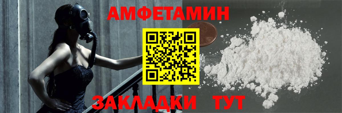 Метамфетамин винт  Вход с VPN  Новочебоксарск 