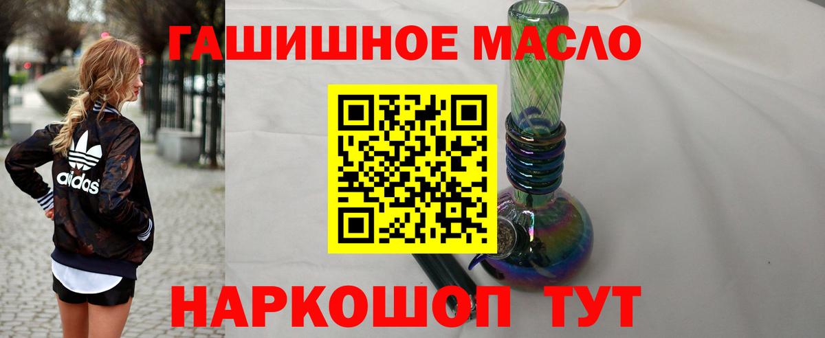 ТГК концентрат Новочебоксарск