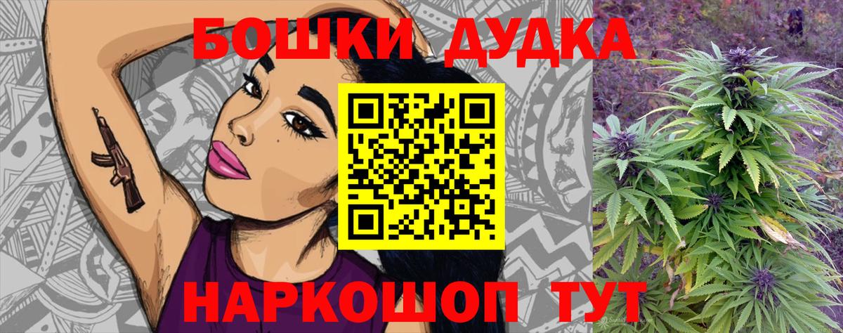 Каннабис Amnesia Новочебоксарск